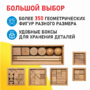 Игровой набор Дары Фребеля 14 модулей с методическими пособиями 7 книг - fgospostavki.ru - Артёмовский