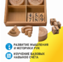 Игровой набор Дары Фребеля 14 модулей с методическими пособиями 7 книг - fgospostavki.ru - Артёмовский