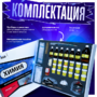 Набор для опытов "Химия 8 класс" - fgospostavki.ru - Артёмовский