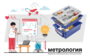 Цифровая лаборатория по метрологии для начальной школы - fgospostavki.ru - Артёмовский