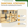 Бизиборд «Замочки» - fgospostavki.ru - Артёмовский