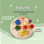 Тактильно-развивающая игрушка «Палитра цветов» - fgospostavki.ru - Артёмовский