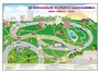 Магнитно-маркерная доска "Безопасный маршрут школьника (дом – школа – дом)" с комплектом тематических магнитов - fgospostavki.ru - Артёмовский