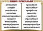Комплект таблиц "Словарные слова" - fgospostavki.ru - Артёмовский