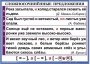 Комплект таблиц. Орфография и пунктуация 6-7 класс - fgospostavki.ru - Артёмовский
