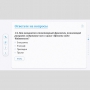 Слушание музыки. 2 класс - fgospostavki.ru - Артёмовский
