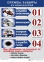 Комплект таблиц "ОБЖ 1-4 класс" - fgospostavki.ru - Артёмовский