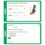 Сольфеджио. 2 класс - fgospostavki.ru - Артёмовский