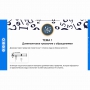 Сольфеджио. 5 класс - fgospostavki.ru - Артёмовский