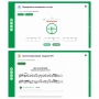 Сольфеджио. 6 класс - fgospostavki.ru - Артёмовский