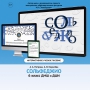 Сольфеджио. 6 класс - fgospostavki.ru - Артёмовский